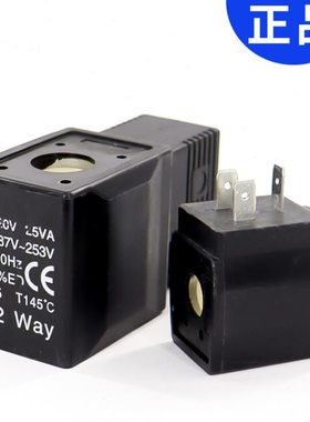 亚德客水阀线圈2S/2W/2L电磁阀控制器线圈CDA170/CAD116 DC24V