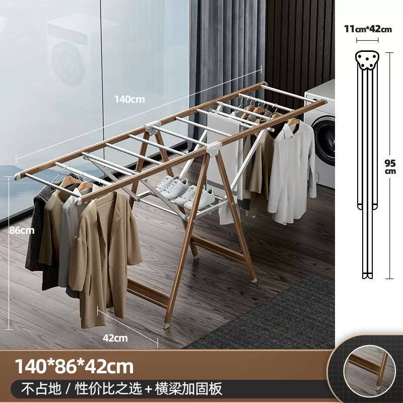 1.4m  家用木纹铝合金翼型蝶型晾衣架