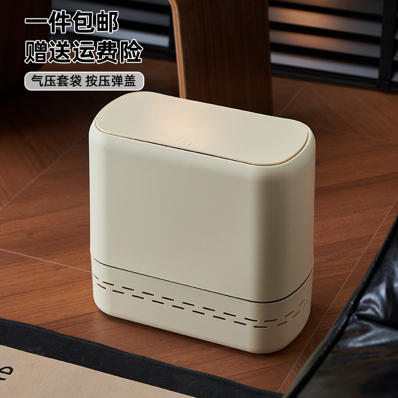 垃圾桶家用卫生间厕所酒店民宿高级感轻奢带盖厨房客厅夹缝垃圾桶