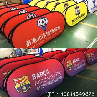 足球场广告牌折叠A字板旗帜挡板围拦体育旗帜人形展架A屏篮球培训