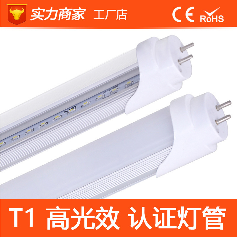 高光效节能LED灯管 高亮LED日光灯工厂超市服务商用T8灯管批发