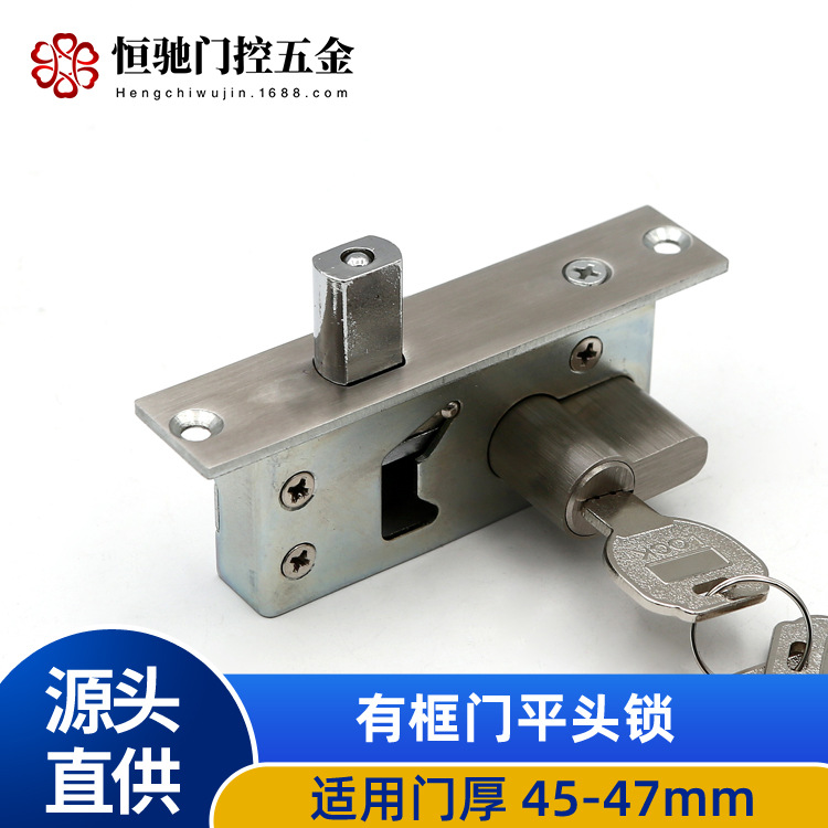 平头锁地锁铝合金有框防盗门锁推拉门玻璃门锁双面锁批发