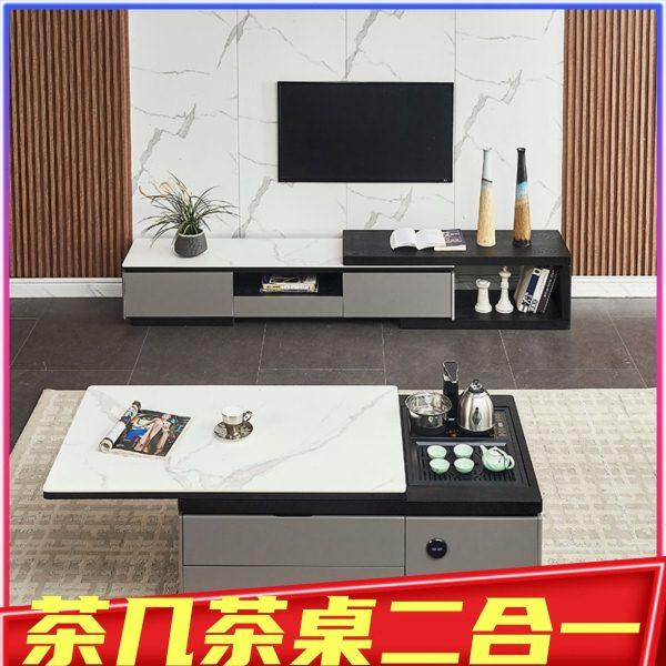 岩板电动智能升降茶几客厅泡茶桌电视柜组合功夫茶台烧水壶一体,住宅家具,茶几,淘宝优惠券,粉丝福利购,淘宝优惠卷
