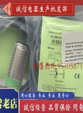 接近开关  NI15-M30-OP6L  全新 传感器 品质保证 实物拍摄