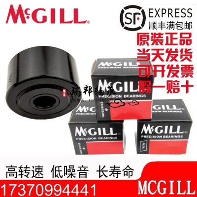 原装美国进口USA/MCGILL滚针滚轮轴承MCYR 50 S MCYRR 50 SX