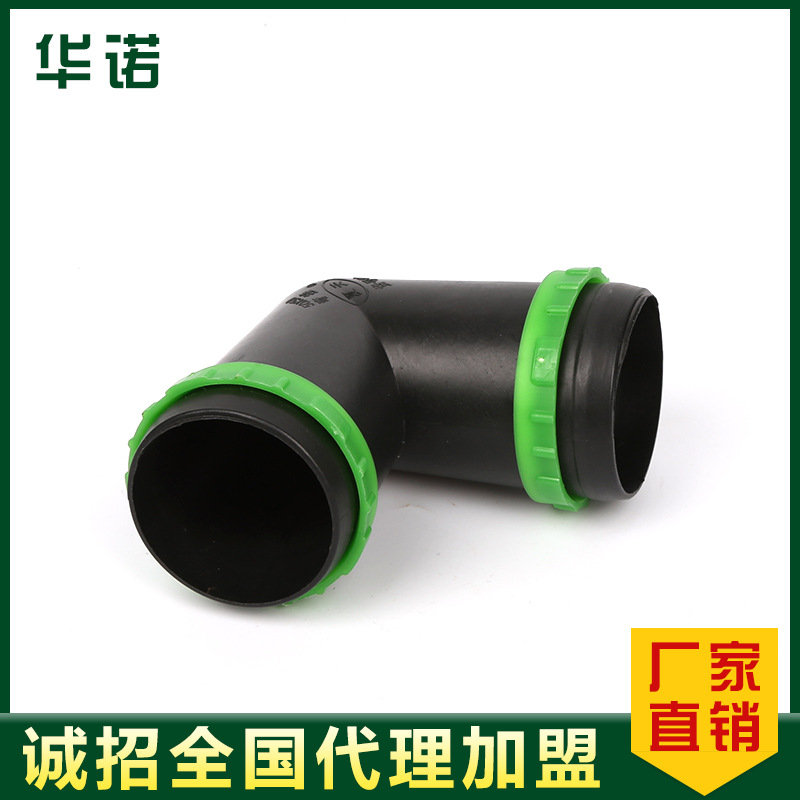 专业批发滴灌配套微喷带接头 2寸正弯头PVC接头