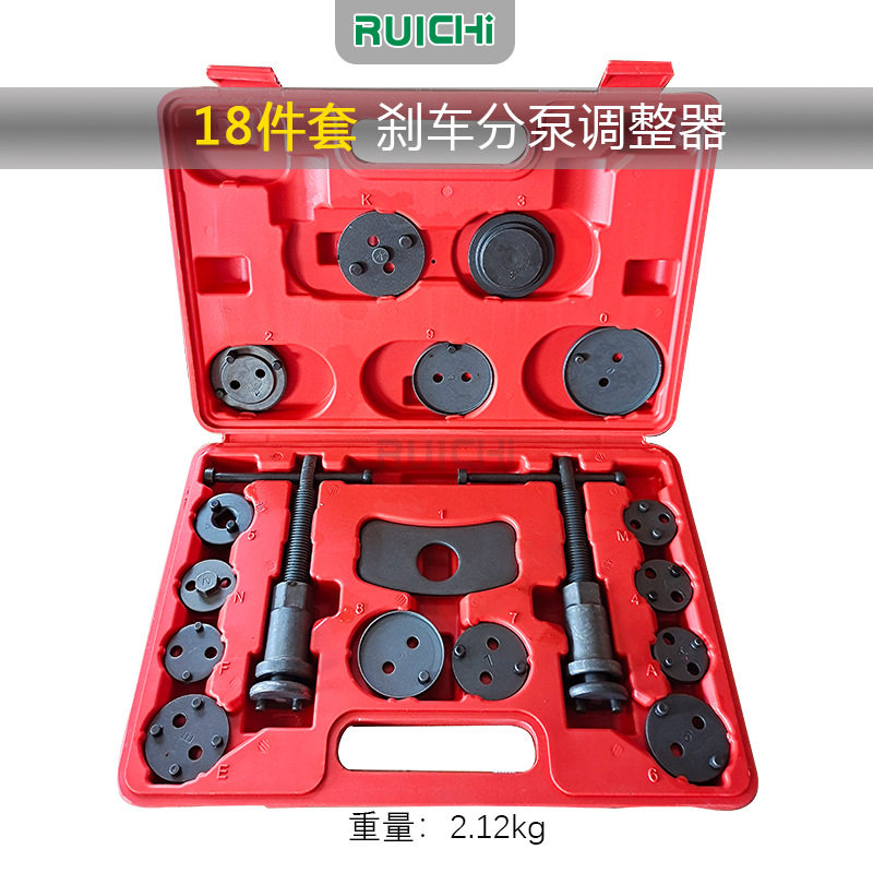 21件正反牙刹车组碟式刹车片汽车刹车调节器22pc刹车分泵调整工具