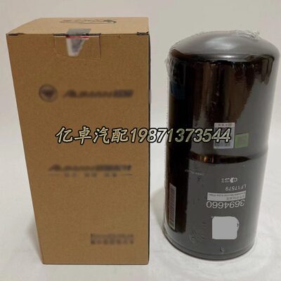 LF17579/17500 3694660 3696820福康GTL EST ETX机油格滤芯滤清器