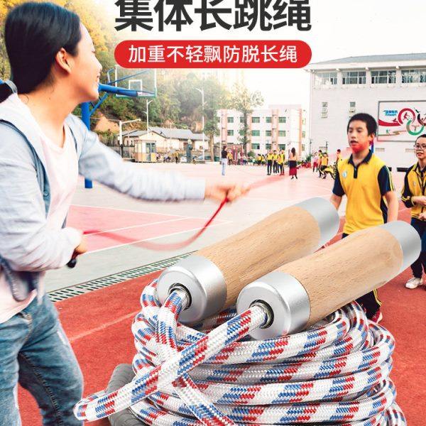 多人群体跳绳集体比赛专用长绳子儿童中小学生团体专业跳大绳