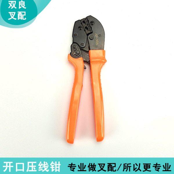 安德森开口鼻40A手动压线钳 铜鼻子铜铝鼻子接线端子钳压接钳专用,五金/工具,压线钳,淘宝优惠券,粉丝福利购,淘宝优惠卷