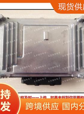 ME17F01R00DN59F01RB0DN59五菱汽车发动机电脑ECU