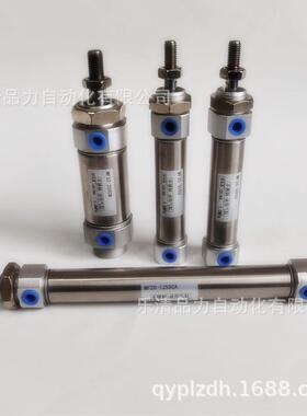 迷你气缸MF25/MFC25-550X600*650x700X750X800SCM-U-CA-CM-SU-SCA
