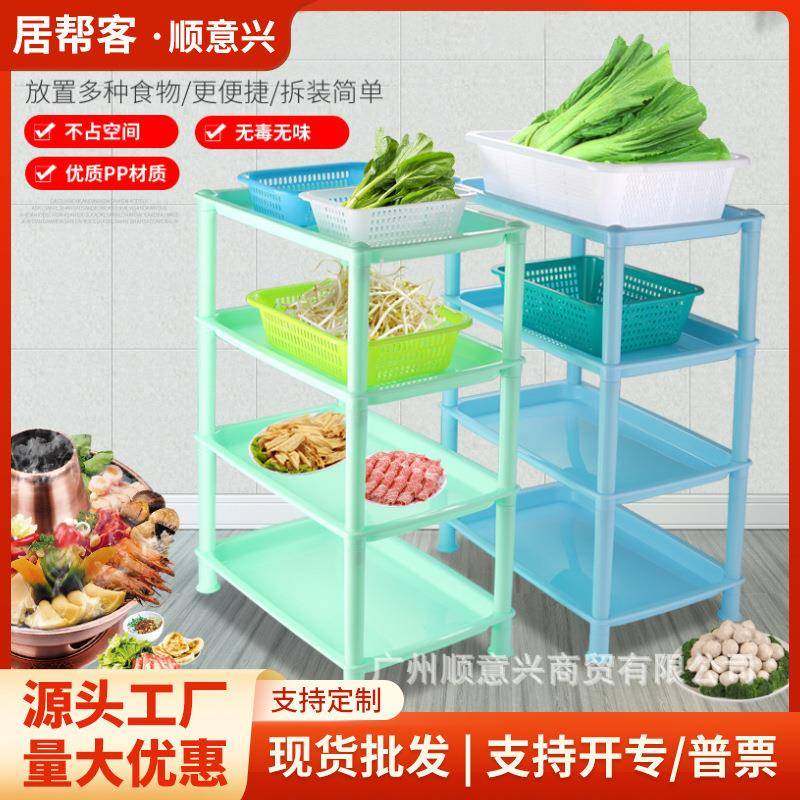 多层收纳架商用移动火锅店放菜架子厨房落地置物架四层摆菜蔬菜架,纺织面料/辅料/配套,纺织机械配件,淘宝优惠券,粉丝福利购,淘宝优惠卷