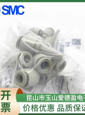 现货供应SMC直通变径插管接头KQ2R4/6/8/10/12-4-6-8-10-12-16A