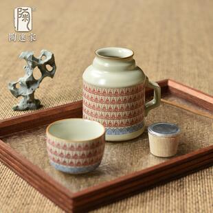 陶迷汝窑小暖壶马克杯带盖保温杯一壶一杯创意复古办公杯青花陶瓷
