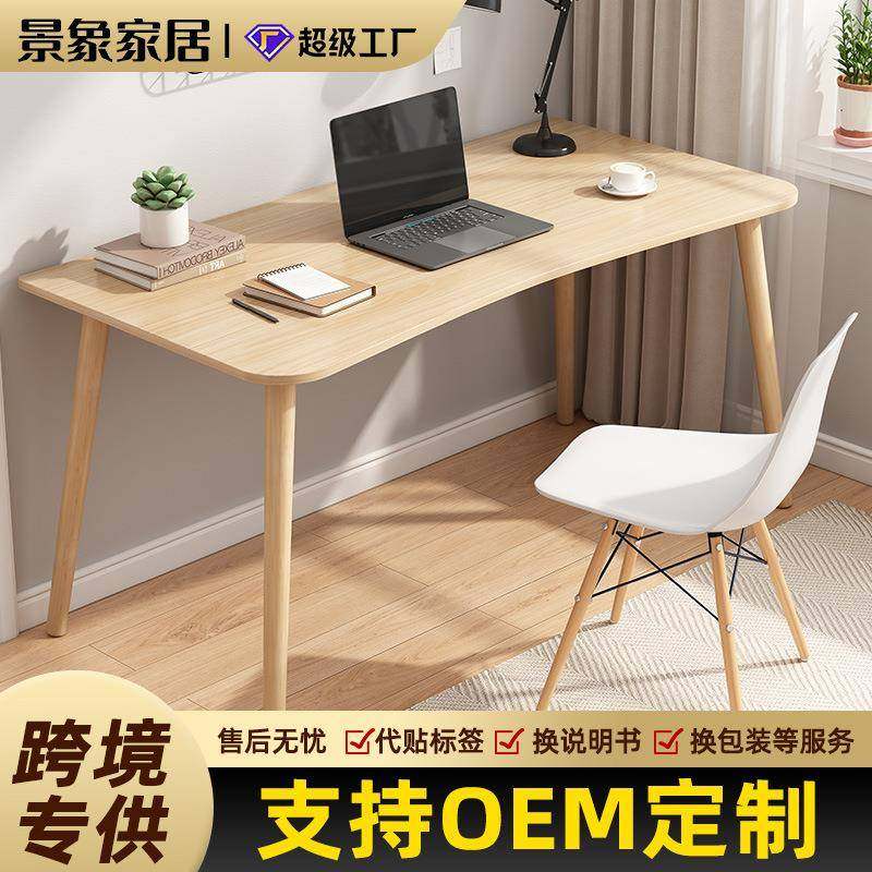 书桌家用学生写字桌出租屋简易工作台办公桌子实木腿台式电脑桌,畜牧/养殖物资,畜牧/养殖器械,淘宝优惠券,粉丝福利购,淘宝优惠卷
