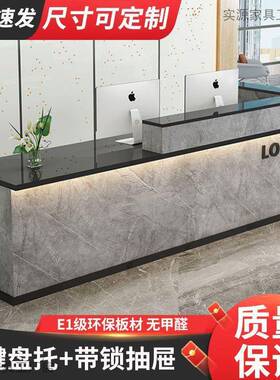 吧台收银台前台接待台招待前台柜台服务台简约现代商业吧台可dz