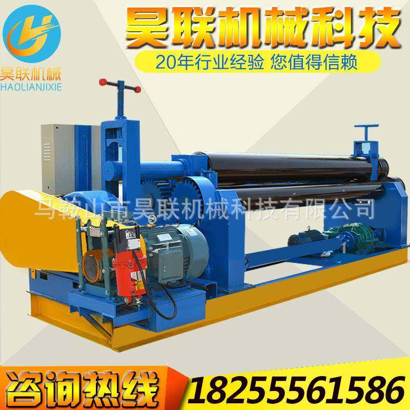 现货供应三辊全自动卷板机液压铁板卷圆机金属机械设备卷板机,机械设备,其他机械设备,淘宝优惠券,粉丝福利购,淘宝优惠卷