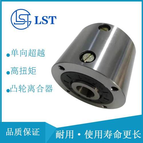 超越离合器国产代替椿本Morse凸轮离合器MI800MG800