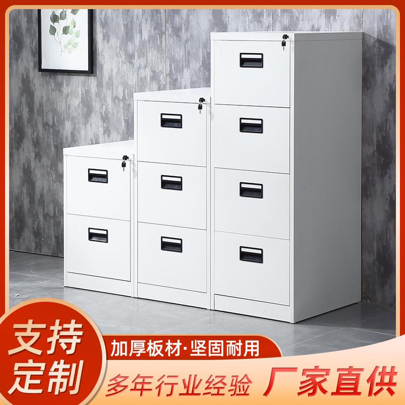 钢制卡箱挂劳柜资料文件柜立式档案柜抽屉A4FC挂挂捞柜3抽4抽卡箱