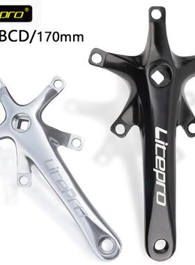 自行车LP方孔牙盘Litepro铝合金曲柄170mm折叠车曲柄bcd130mm
