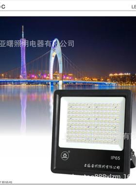 上海亚明FG25C-LED50W100W150W200W300W400W500W亚字牌泛光灯投光