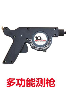 BHS-10矿用测枪测量距离和水平偏角BHS-10煤矿用多功能测枪