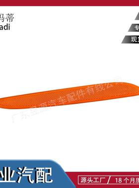 C2D3557-A后保险杠饰边侧照明灯适用于捷豹2010年-201