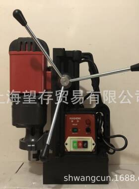 HS38磁力钻磁座钻380V的磁铁钻钢板钻麻花钻孔机磁性钻机