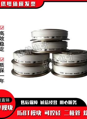 平板晶ST230C04ST230C08ST230C12ST230C14ST230C16ST230C20