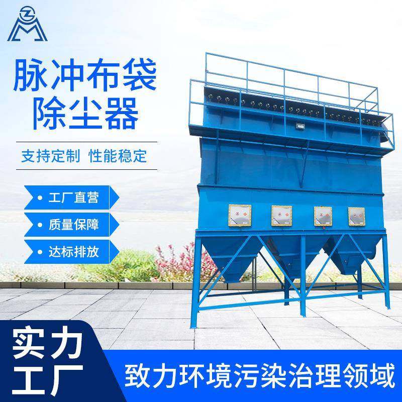 脉冲布袋除尘器供应袋式除尘器粉尘生物质锅炉中央除尘设备,机械设备,其他机械设备,淘宝优惠券,粉丝福利购,淘宝优惠卷