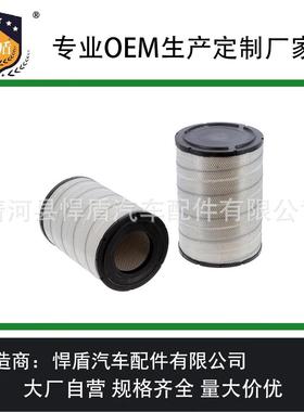 热销空气滤清器P533235AF25033319468A1RS3530空气滤芯