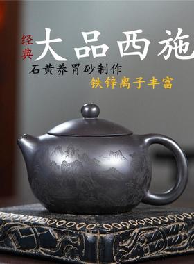 400cc大品西施原矿石黄养胃砂宜兴纯手工紫砂壶一件起批供货