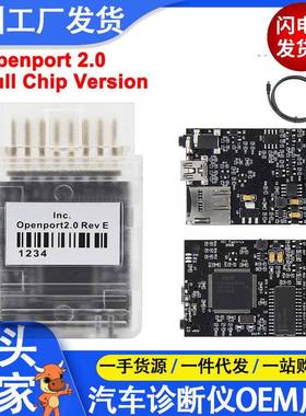 OpenPort2.0EcuFlash适用Subaru/MitsubishiECU刷写工具