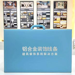 铝合金踢脚线装饰线条收口条吊顶收边条U型槽样品箱轻奢风格封边