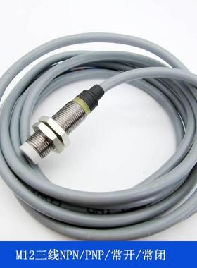 佳乐接近开关IA12DLF02PO3279IA12DLF02PO3219IA12DSF02P0