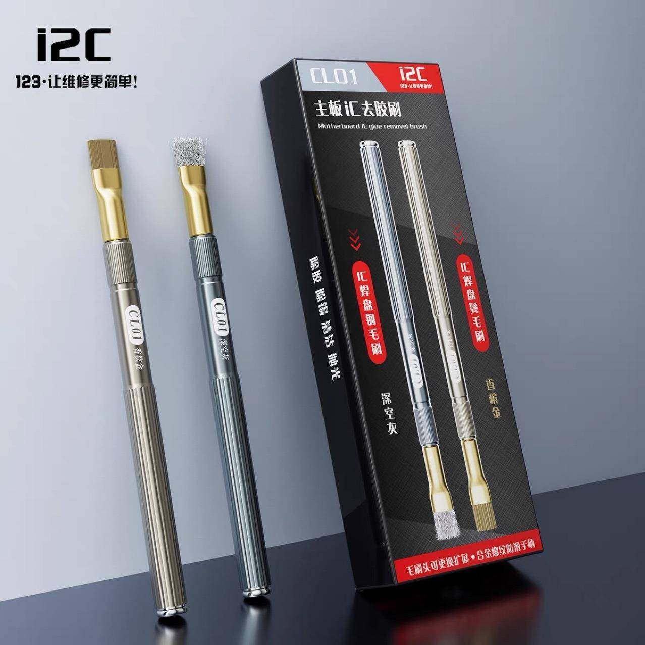 i2C主板IC去胶刷-CL01IC焊盘清洁除胶除锡抛光猪鬓毛刷进口钢丝,畜牧/养殖物资,畜牧/养殖器械,淘宝优惠券,粉丝福利购,淘宝优惠卷