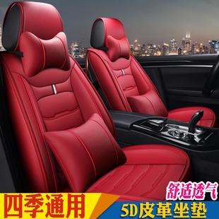 09年三代二代汽车全包坐垫 2019年海马福美来四季 皮革座垫15