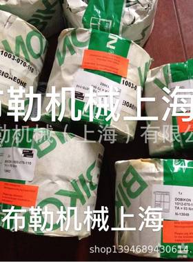 涨套德国必康BIKON1011-42X48/45X55/48X55/50X62胀紧套/联轴器