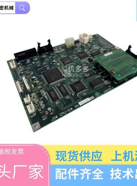 CPU-55JCB97813JSW日钢注塑机电路板原装|配件|维修|保养|租
