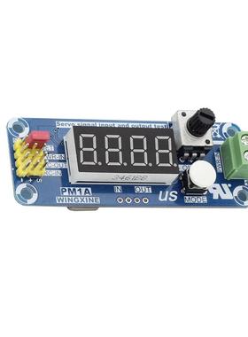 PM1A舵机信号测量与舵机测试器