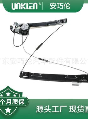 适用捷豹XF玻璃升降器C2Z3312C2Z15091C2Z31200