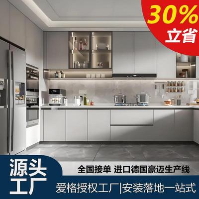 妈妈说好用橱柜系列现代简约耐用好打理不锈钢橱柜家用厨房橱柜