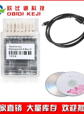 Openport2.0ECUFLASH汽车ECU刷写器铜针