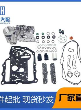 0AMDQ200变速箱机电单元修理包0AM325066AEOAM325066AE