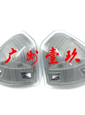 10-18拖车倒车灯信号透镜RH-LH68302828AA68302829AA