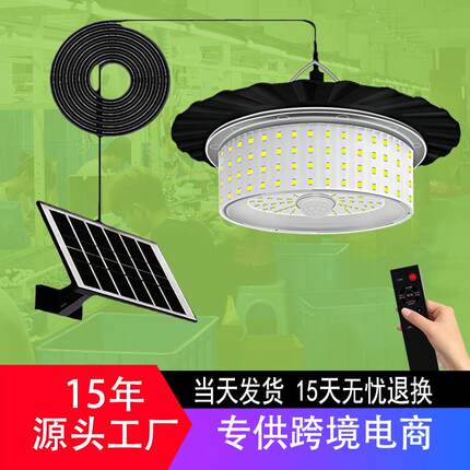 爆款太阳能吊灯分体式太阳能室内外凉亭灯LED户外花园庭院灯