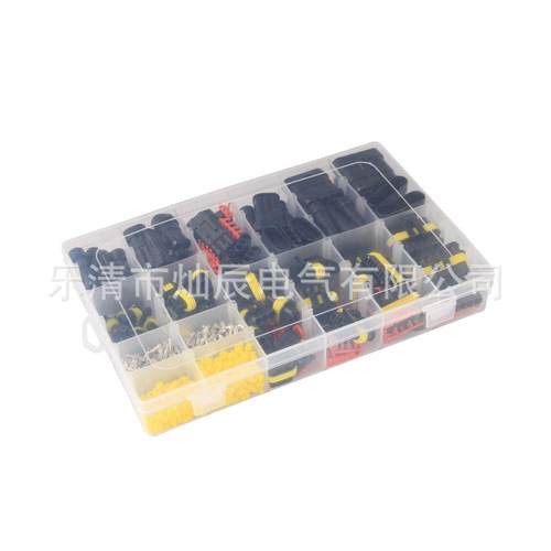 汽车防水连接器708pcs套件HID氙气灯线束插头1/2/3/4/5/6孔接插件