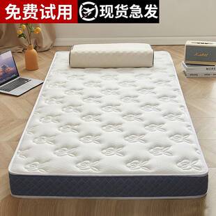 乳胶床垫软垫儿童加厚学生宿舍单人榻榻米1米2双人1.5地铺垫8