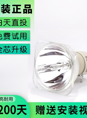 适用原装明基MX816ST MX813ST MS524 W770ST MX3082 MX518F CP1527 TH750 W2540 PS5644P DX832US投影机灯泡